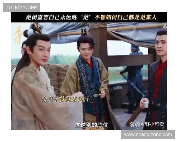 《庆余年》2,范闲的5个选择,让儋州的故事从10年前就开始了 《庆余年》2,范闲的5个选择,让儋州的故事从10年前就开始了