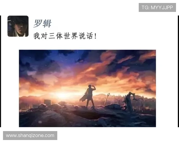 口碑炸裂！《三体》12集全解析，原来我们一直误解了罗辑