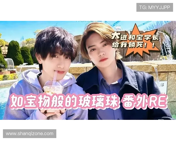 如宝物般的玻璃珠背后的秘密与遗失的时光情缘 如宝物般的玻璃珠背后的秘密与遗失的时光情缘