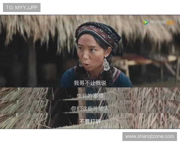 7个关键转折点,云南虫谷的剧情走向让你意想不到 7个关键转折点,云南虫谷的剧情走向让你意想不到