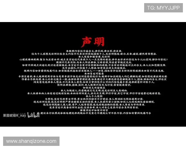 《胜者即是正义2》：当正义的天平倾斜，谁是真正的审判者？