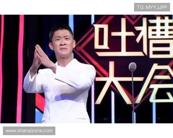 喜剧中心丁日吐槽大会:当“吐槽”遇上“丁日”,这波操作稳了! 喜剧中心丁日吐槽大会:当“吐槽”遇上“丁日”,这波操作稳了!