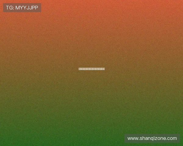 《勇敢的心》：当自由的呐喊响彻山谷