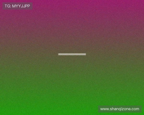 冴岛奈绪：不止一面，探索这位迷人女性的无限魅力