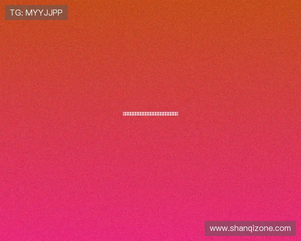 帝国的兴衰：第四集，权力、腐朽与变革的交响曲