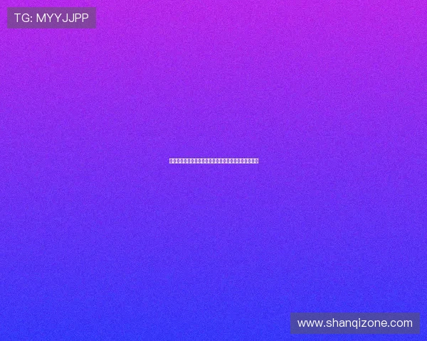 松金洋子：跨越次元的魅力，她如何征服全球宅男的心？