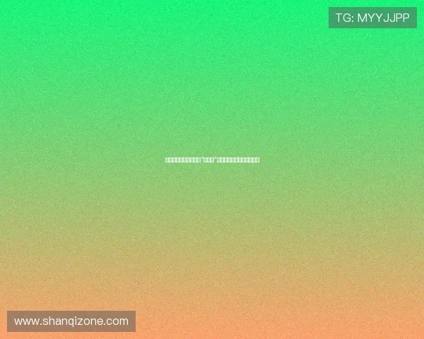 欲望升级：当生活按下“加速键”，你是否准备好迎接狂欢？