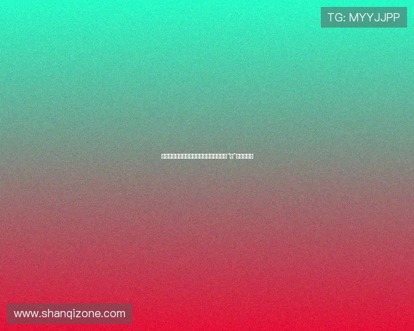 深田恭子：岁月留痕，风华绝代，那些关于“她”的未解之谜