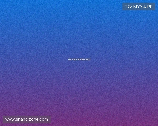 爱情治疗室：重塑亲密关系的秘密花园